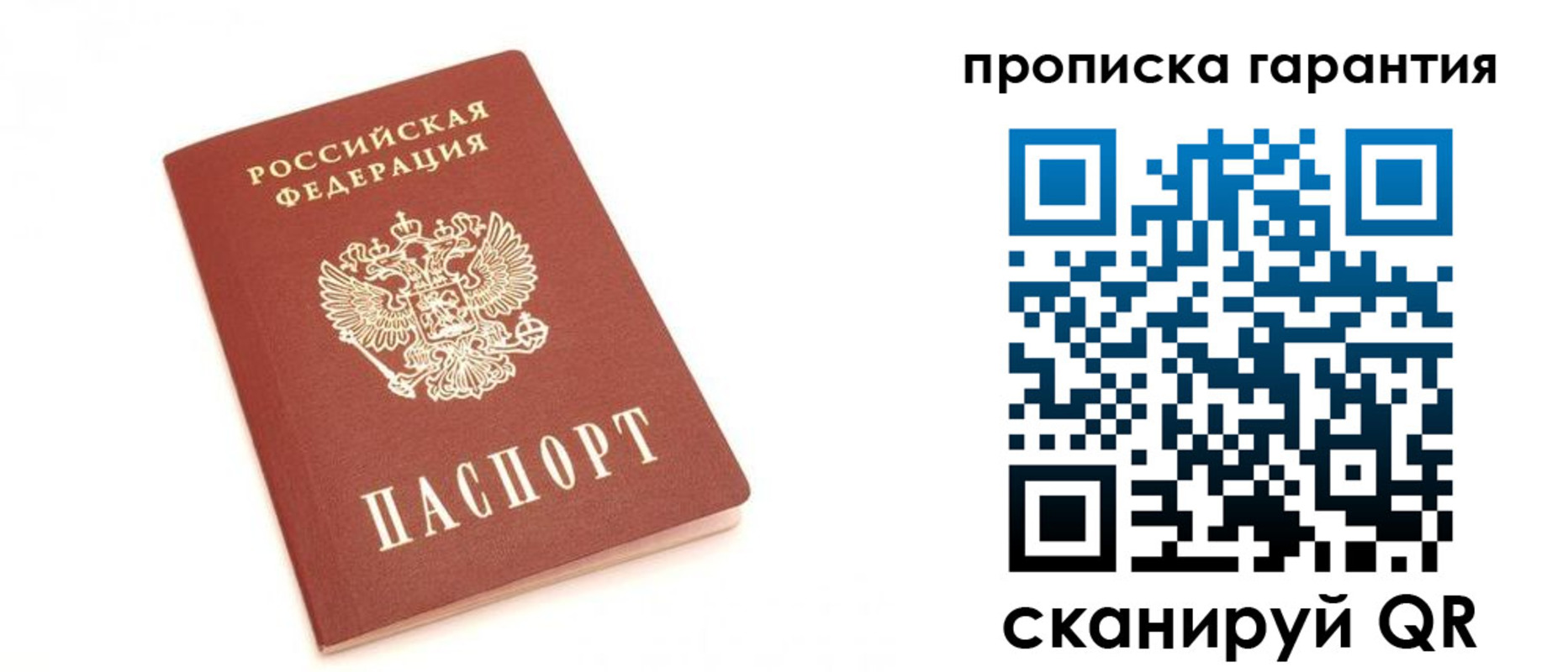 миграционный учет в Кимовске