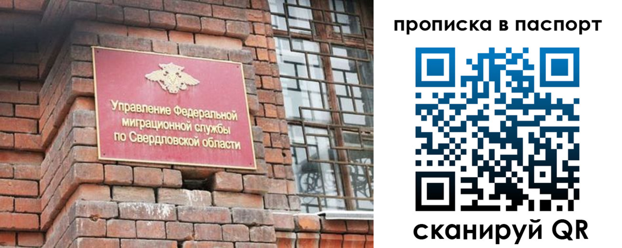 регистрация для школы в Кимовске