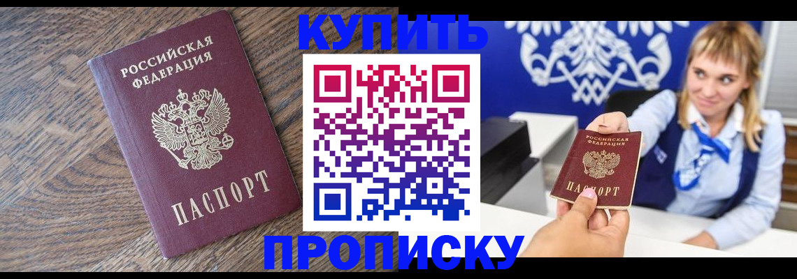 временная регистрация поиск в Кимовске